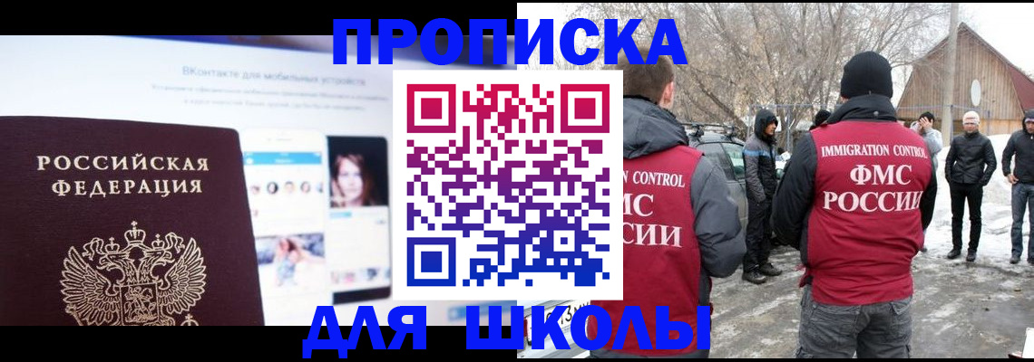 пропишу в квартире в Нерюнгри